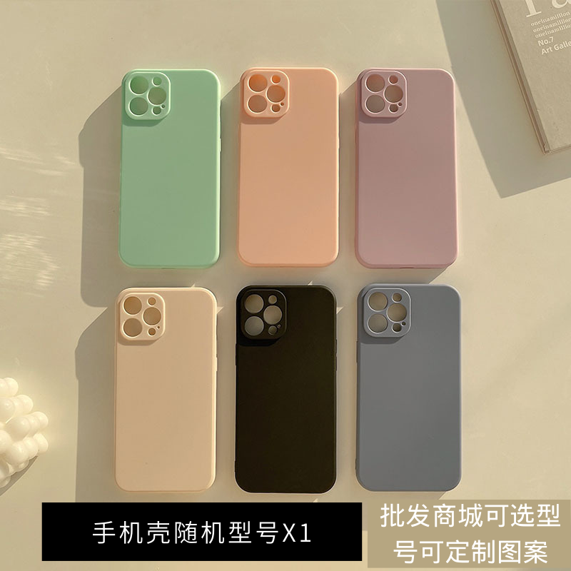 手机壳实物参考