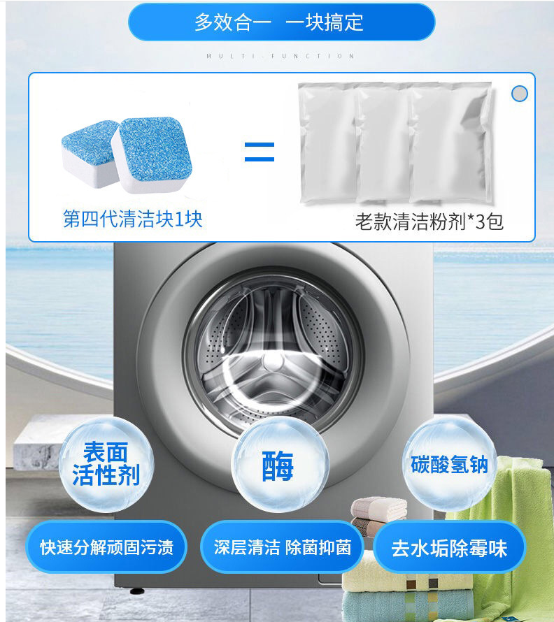 洁厕宝实物参考